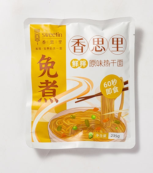 大理鲜拌原味热干面